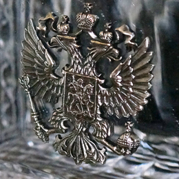 Герб России из посеребренной бронзы