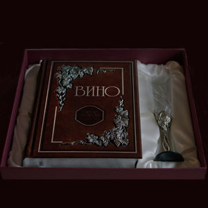 подарочный набор книга ВИНО в кожаном переплете с металлическим декором и фужер для вина в подарочной коробке