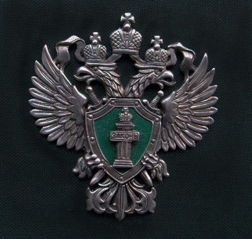 Герб Генеральной Прокуратуры России  изготовлен из бронзы с декоративным  покрытием серебром