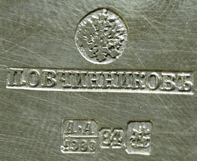 клеймо П Овчинников