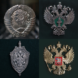 имеющиеся в наличии изготовленные из бронзы латуни серебра Гербы России  силовых министерств и правоохранительных органов