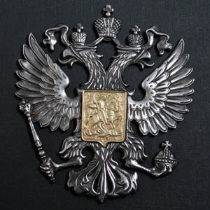 герб России  исполнение  золочение и серебрение