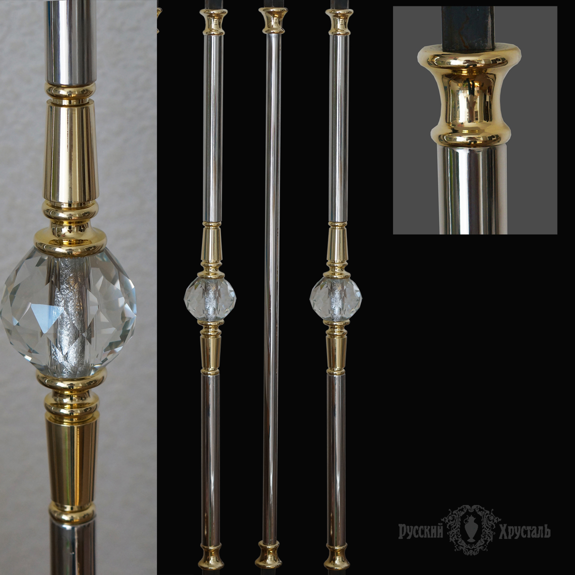 балясины  из нержавеющей стали латуни и хрусталя 